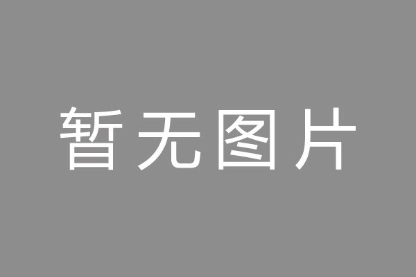 开封市车位贷款和房贷利率 车位贷款对比房贷